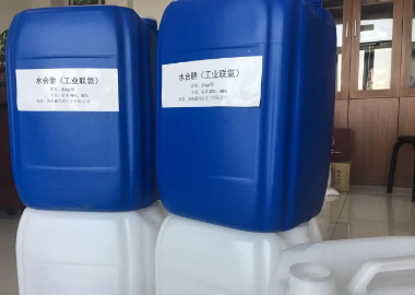武漢水合肼.png
