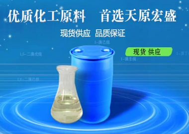 水合肼生產(chǎn)廠家.png