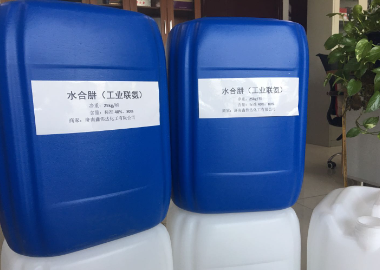 水合肼多少錢.png